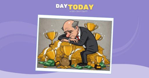 Чому успіх переоцінений і що насправді приносить тривале щастя