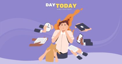 Ходімо далі? Наступна стаття
