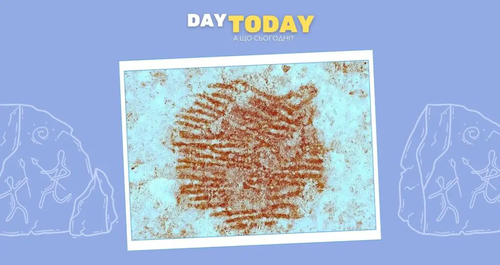 Найдавніший у світі відбиток пальця: знахідка неандертальця кидає виклик уявленням про символічне мистецтво