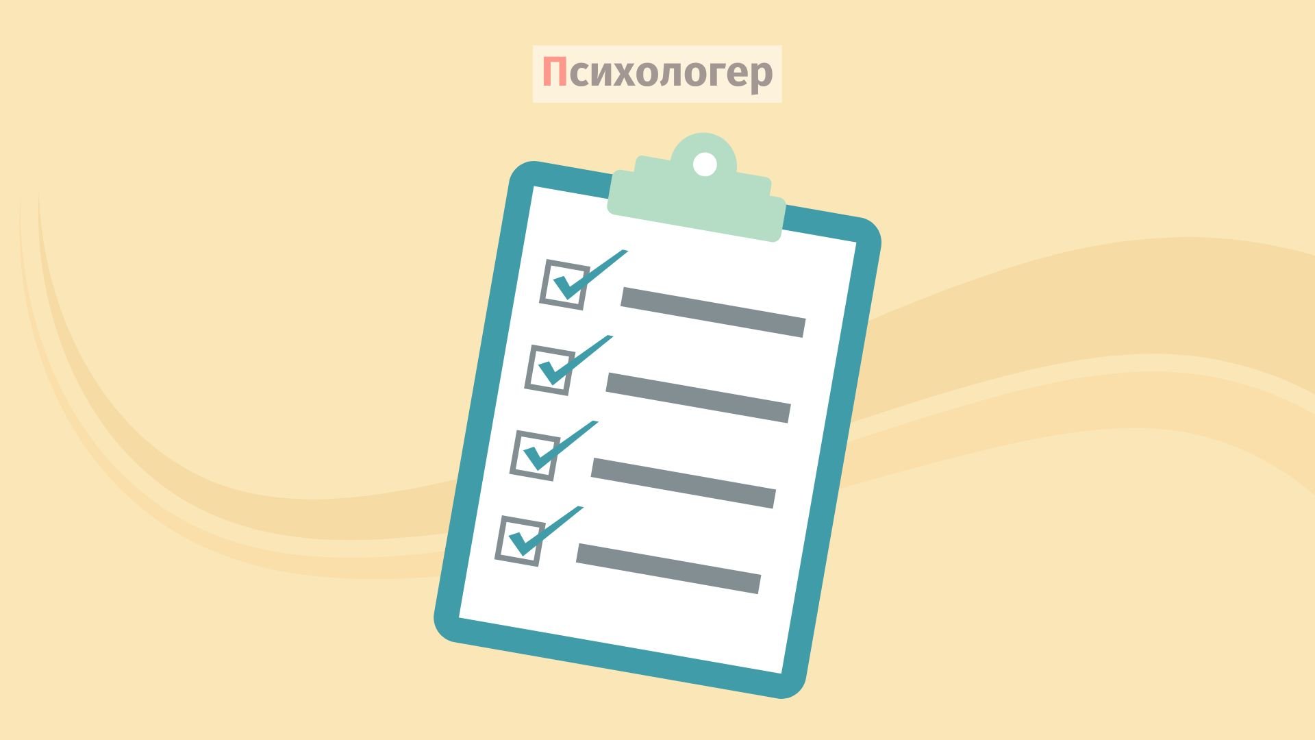 Як не наробити дурниць: як приймати правильні рішення, навіть коли ми втомлені, пригнічені чи поспішаємо