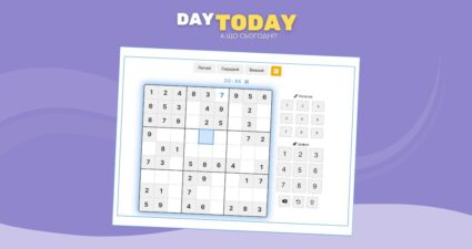 Ходімо далі? Наступна стаття