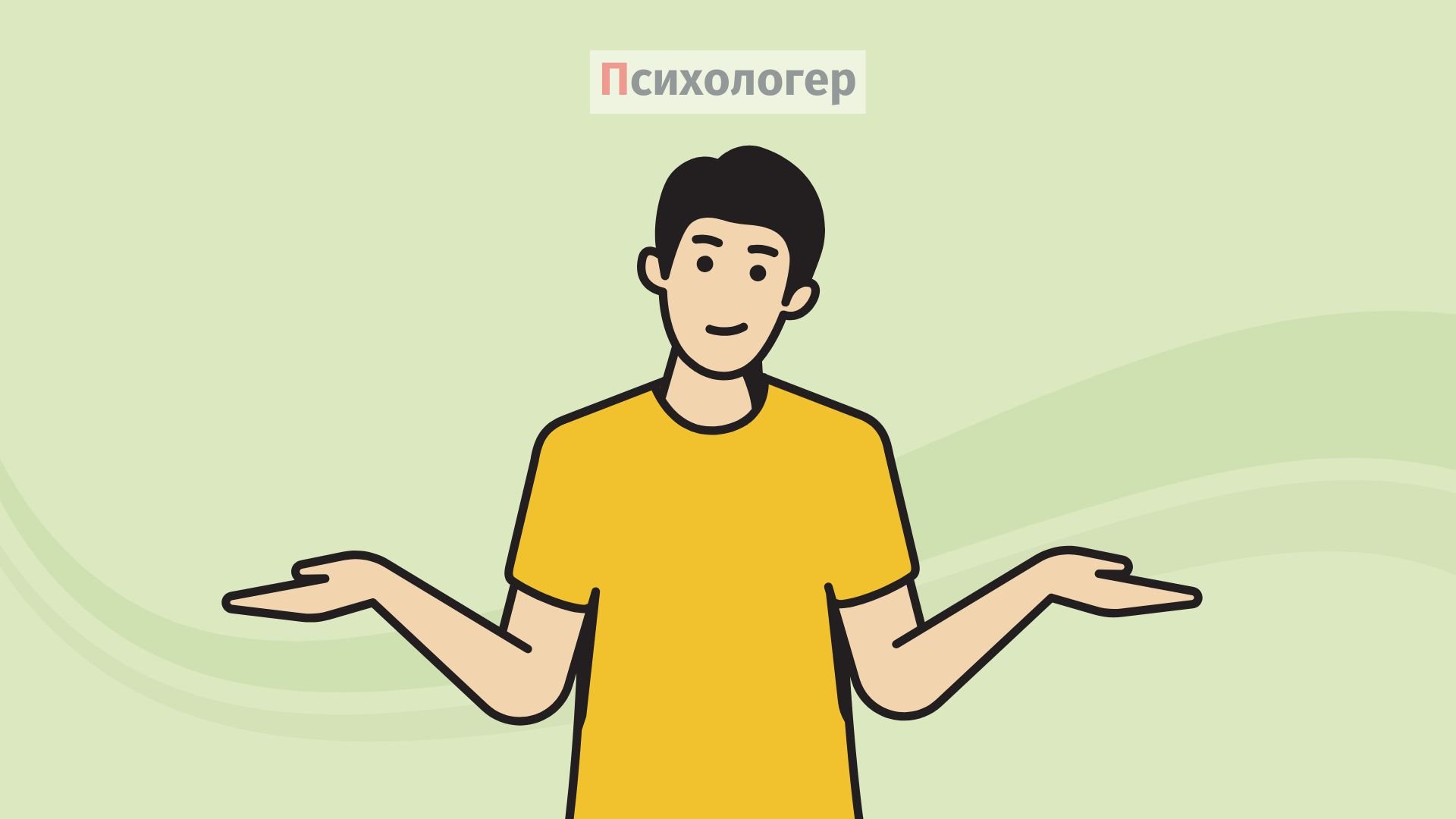 Два прості вислови, що допоможуть розвинути критичне мислення у дітей