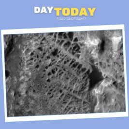 Марсохід Curiosity уперше зафіксував гігантські "павутиння"