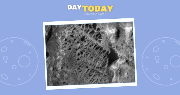 Марсохід Curiosity уперше зафіксував гігантські "павутиння"