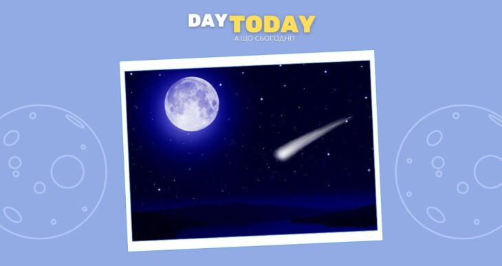 Можливий метеоритний удар по Місяцю у 2032 році: небезпека для супутників