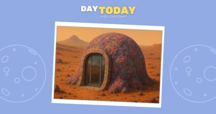 Ходімо далі? Наступна стаття