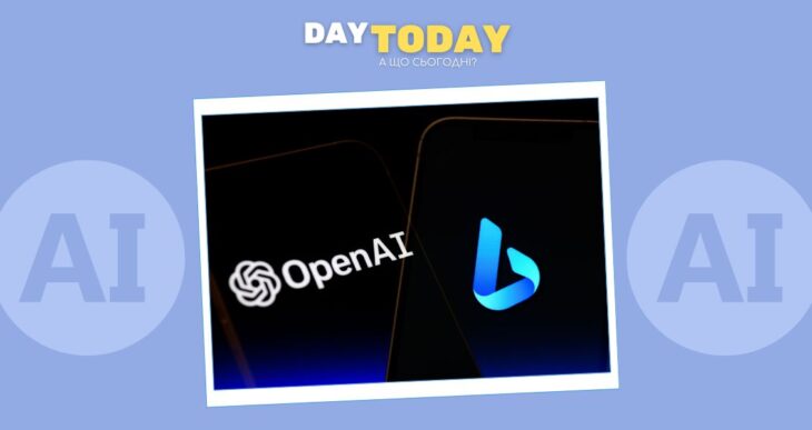 Microsoft Bing безкоштовно інтегрує ШІ генератор відео на базі Sora