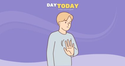 Ходімо далі? Наступна стаття