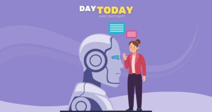 Ходімо далі? Наступна стаття