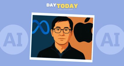 Ходімо далі? Наступна стаття