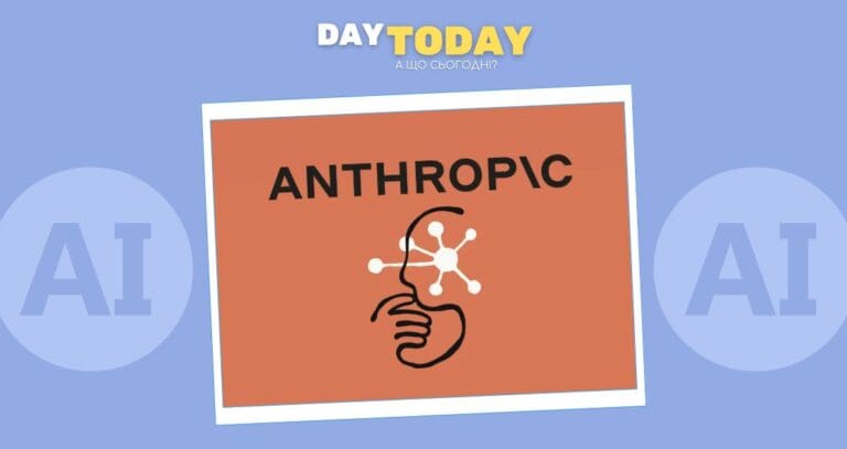 Anthropic запускає програму дослідження економічних наслідків ШІ на тлі загроз втрати роботи