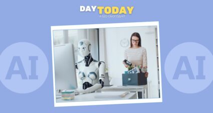 Ходімо далі? Наступна стаття