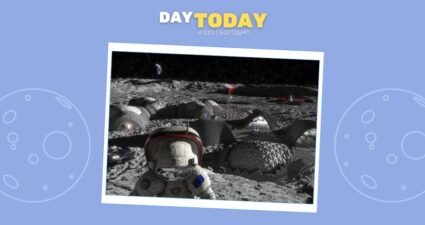 Ходімо далі? Наступна стаття