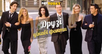 Ходімо далі? Наступна стаття