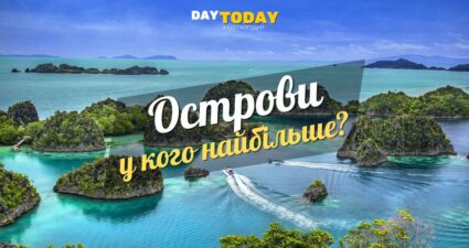 Ходімо далі? Наступна стаття