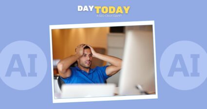 Ходімо далі? Наступна стаття