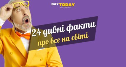 Ходімо далі? Наступна стаття