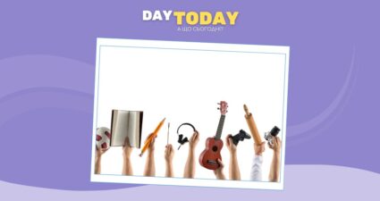 Ходімо далі? Наступна стаття