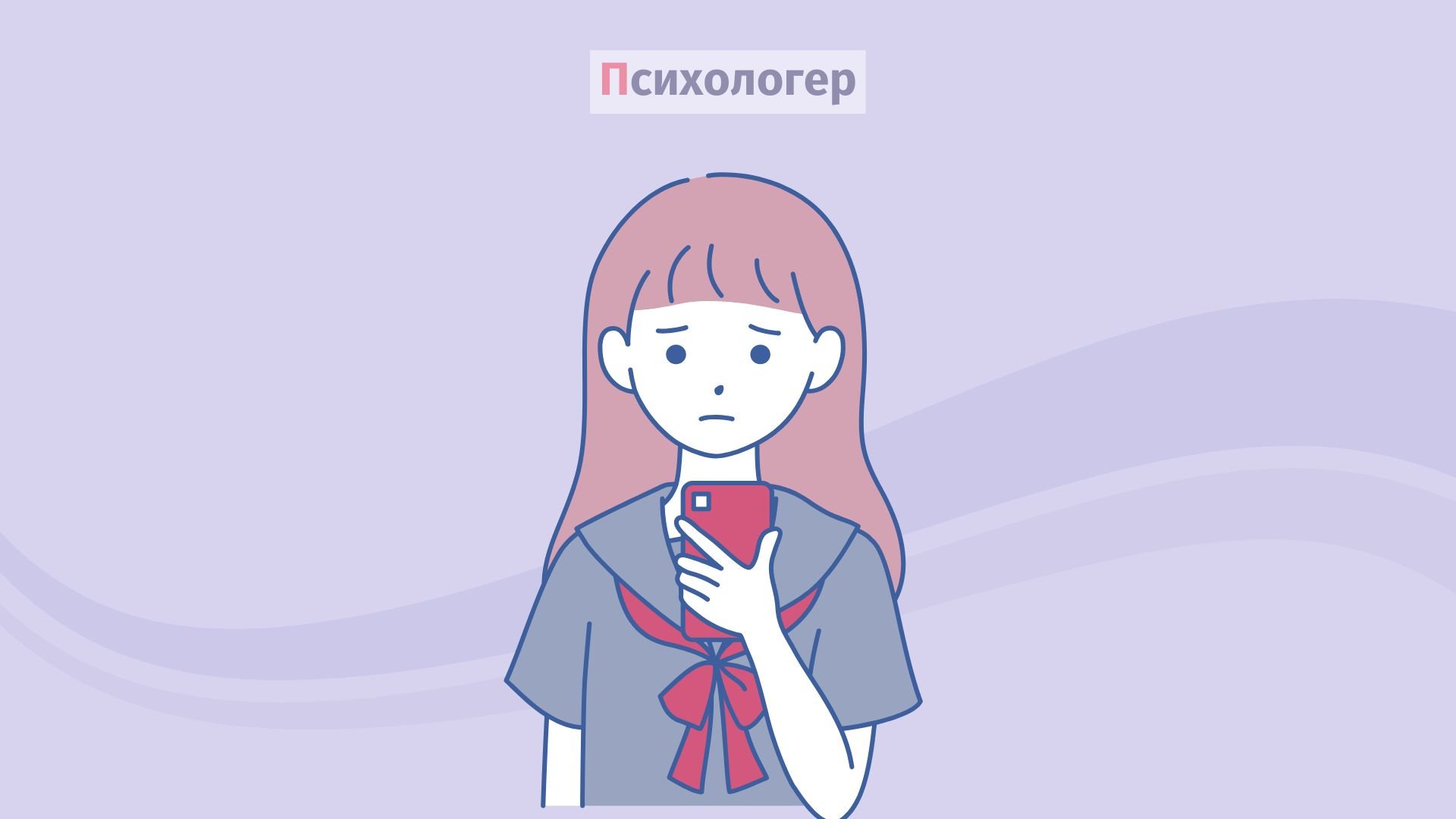 6 причин, чому психічне здоров’я молоді погіршується і 6 порад для покращення