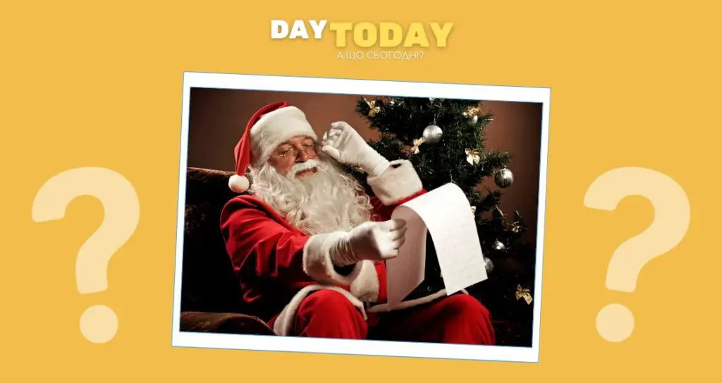 Чому Санта Клаус каже «Хо-хо-хо»?