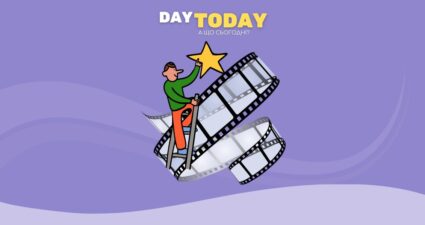 Ходімо далі? Наступна стаття