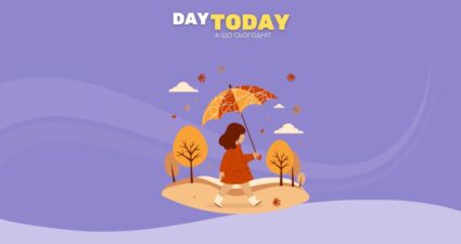 Ходімо далі? Наступна стаття