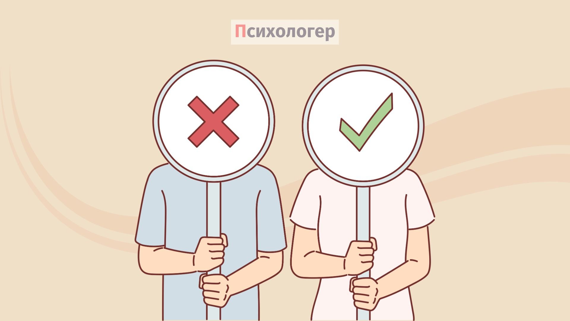 Небезпека надмірної згоди — в штучному інтелекті та в нас самих