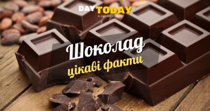 Ходімо далі? Наступна стаття