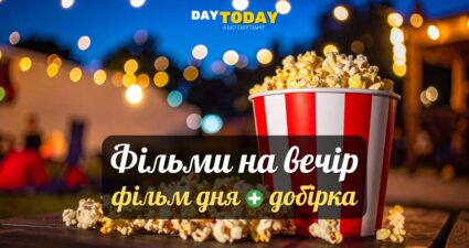 Ходімо далі? Наступна стаття