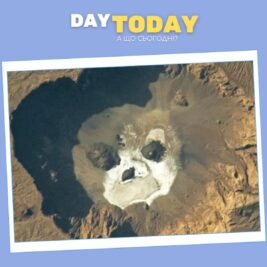 «Череп» у серці Сахари: зловісне обличчя у кратері вулкана