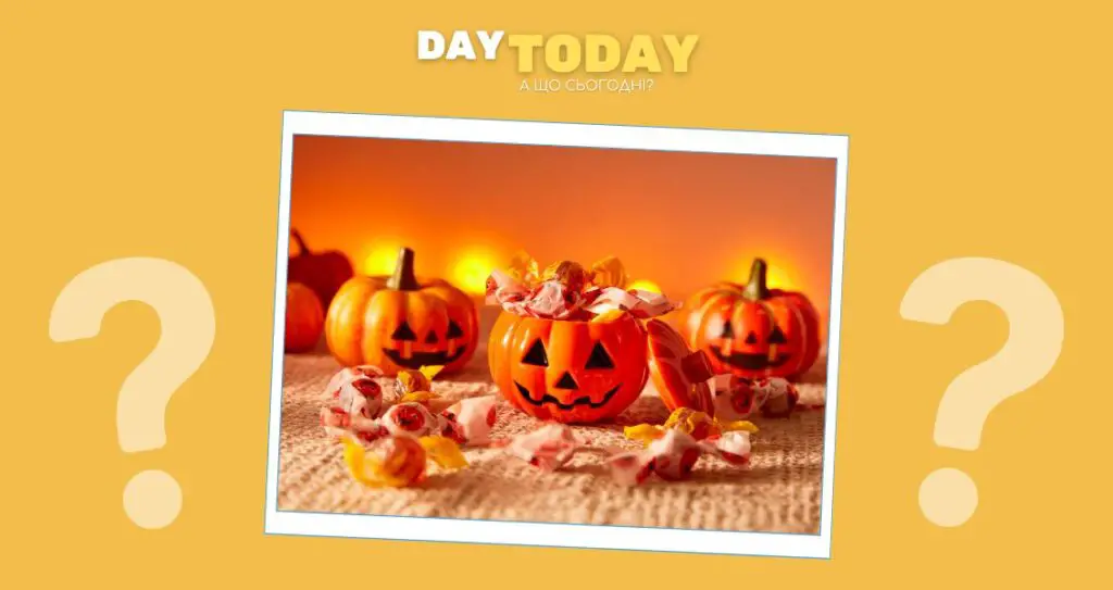 Чому на Геловін ходять за солодощами?