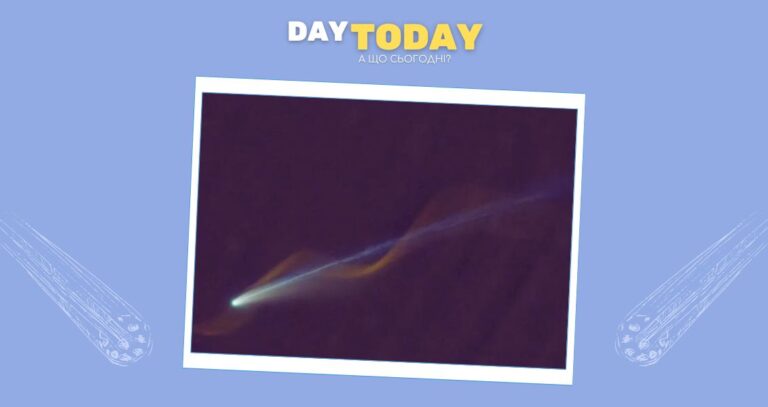 Комета і метеор «утворили» унікальну космічну спіраль