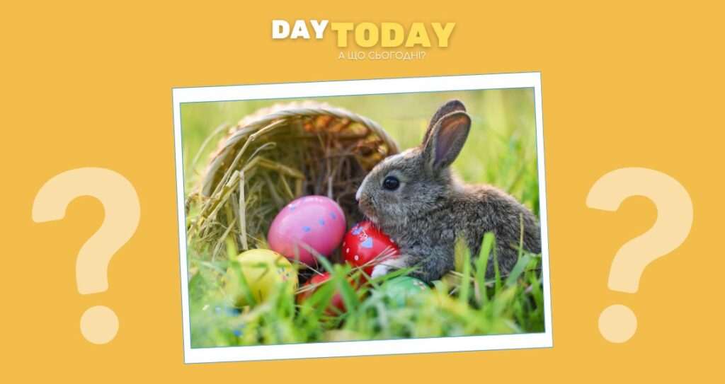 Звідки взявся Великодній кролик?