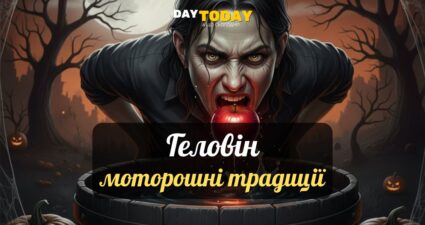 Ходімо далі? Наступна стаття