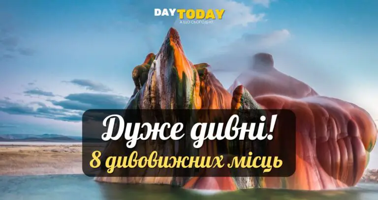 8 дивовижних місць, які, здається, порушують закони природи