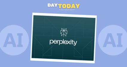 Ходімо далі? Наступна стаття