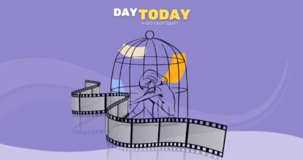 Ходімо далі? Наступна стаття