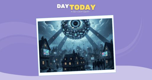 Ми всі тепер живемо у селі