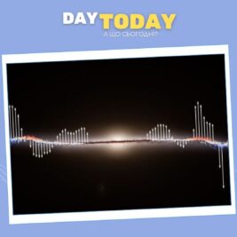 У Чумацькому Шляху виявлено гігантську хвилю