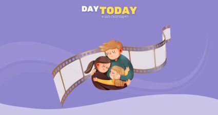 Ходімо далі? Наступна стаття