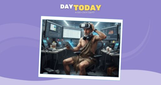 Чому наше тіло та психіка конфліктують із сучасним світом