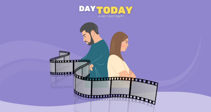 Добірка фільмів про стосунки у парі