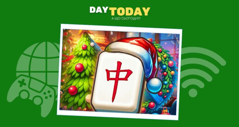 Гра тижня: Різдвяний Маджонг