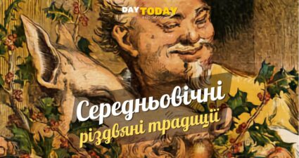 Ходімо далі? Наступна стаття