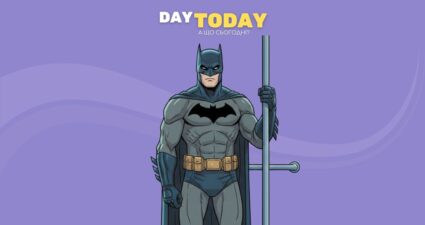 Ходімо далі? Наступна стаття