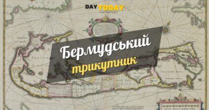 Ходімо далі? Наступна стаття