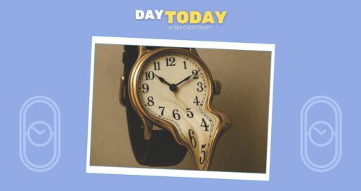 17 дивовижних та загадкових часових капсул