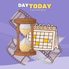 Добірка фільмів про цінність часу та моменту