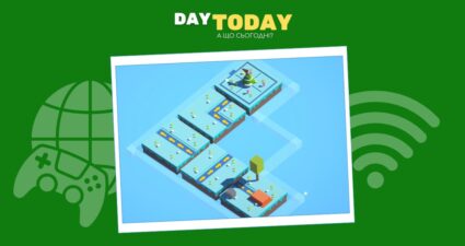 Ходімо далі? Наступна стаття