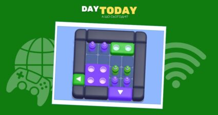 Ходімо далі? Наступна стаття